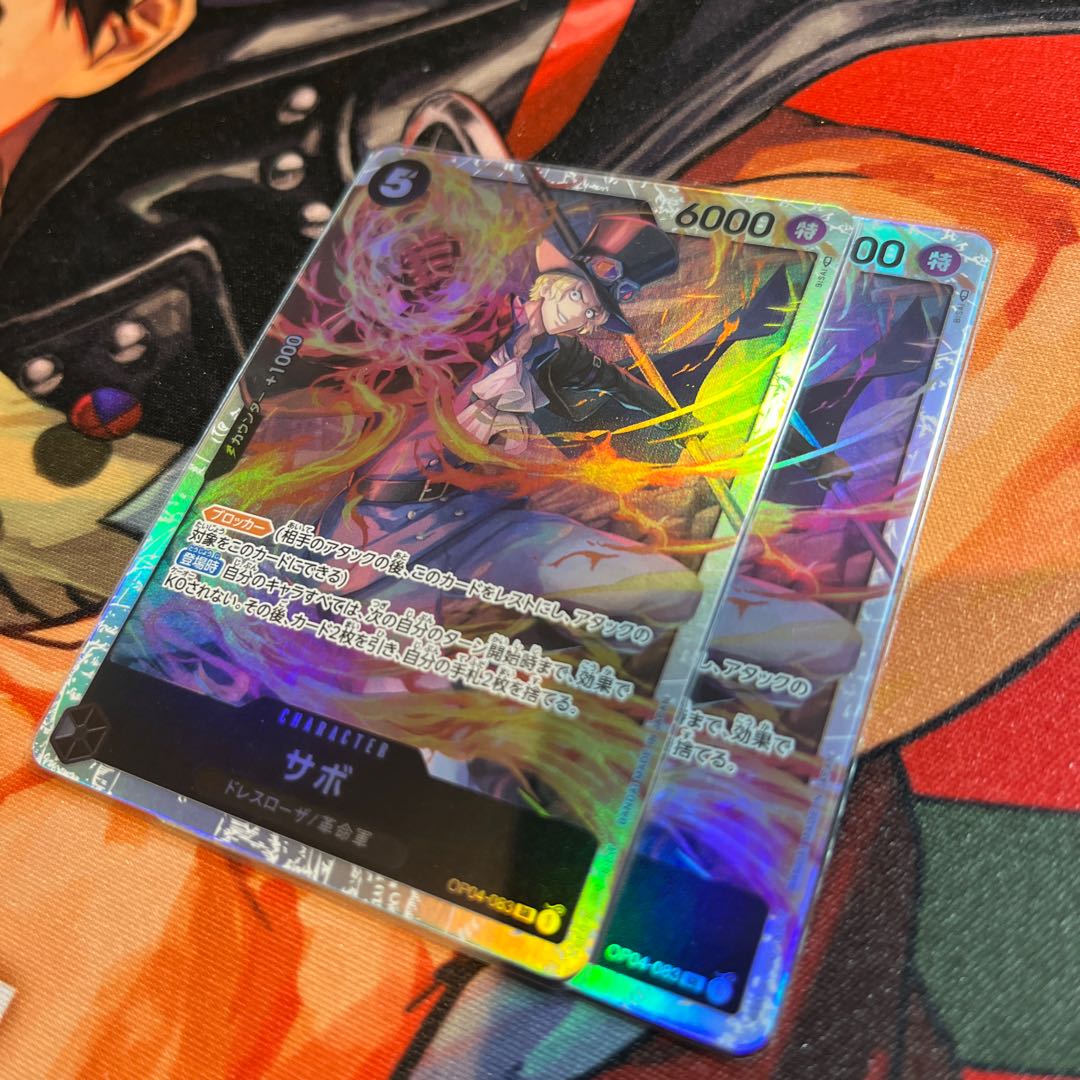 2枚セット サボ SR OP04-083 1枚