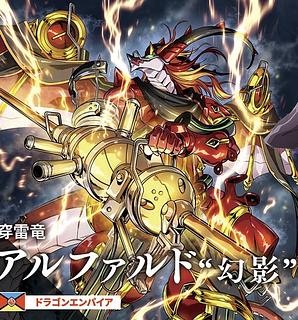 前日発送 幻真星戦 ヴァンガード 4コン ドラゴンエンパイア 4枚