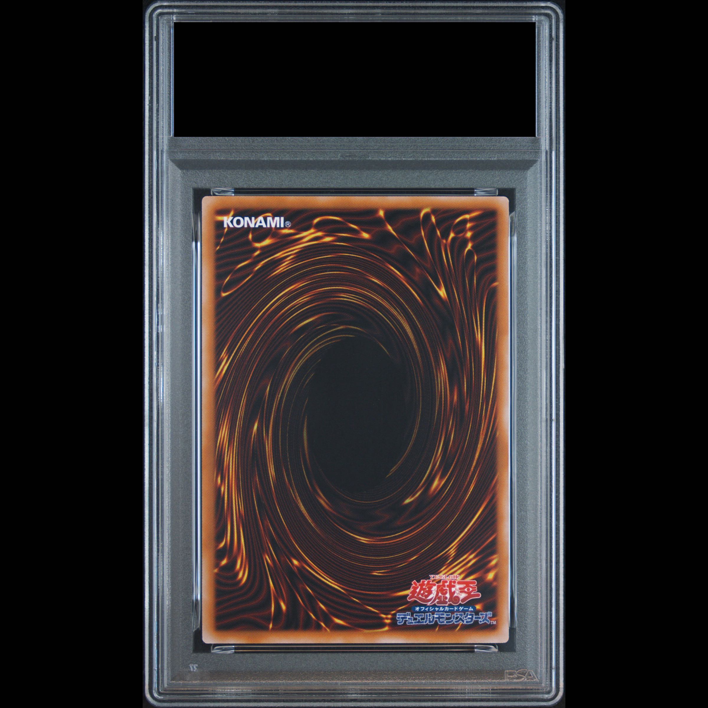 【PSA10】スカーレッドノヴァドラゴンバーニングソウル [プリズマ/オーバーフレーム] {LOCR-JP008}  1枚