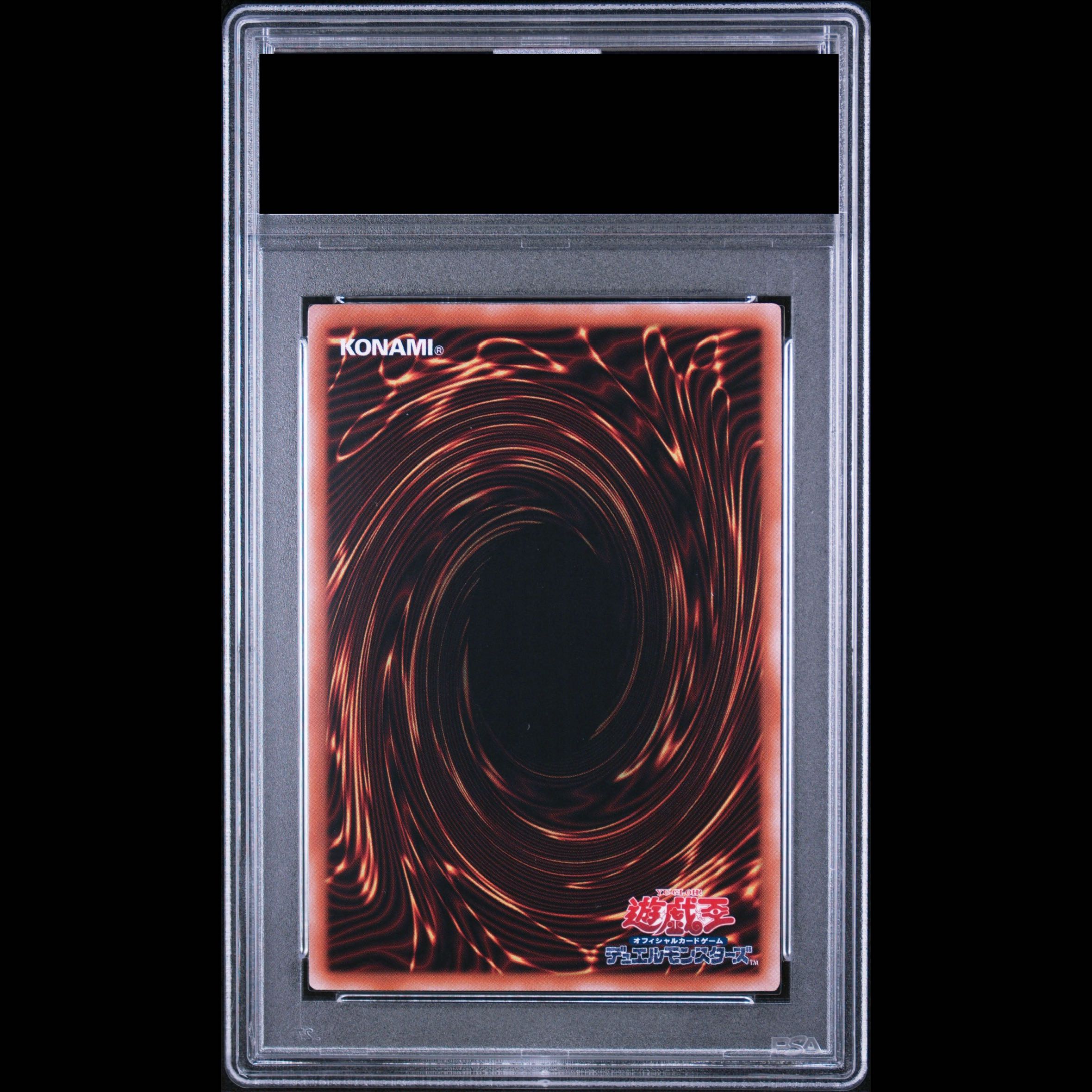 【PSA10】オベリスクの巨神兵 QCSE・25thシク VP24-JP001 1枚