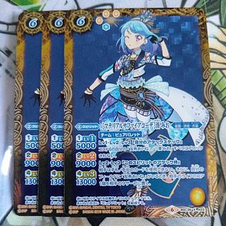 [Material Sapphire Cord] Mio Minato 3枚