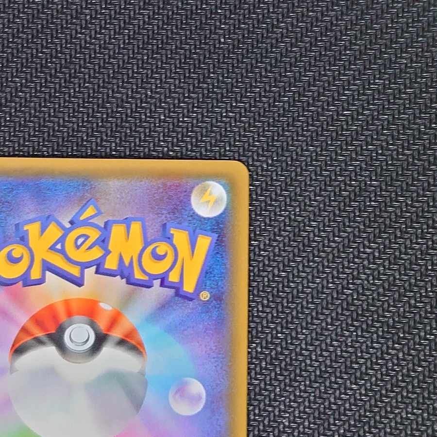 ポケモンカード ブースターEX CP3 ポケキュンコレクション RR 007/032 1枚