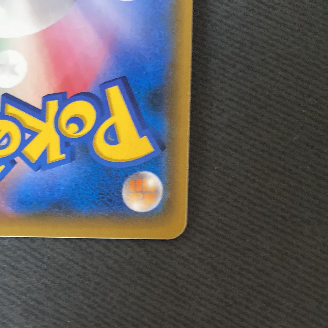 リーリエ SR がんばリーリエ SR 119/114