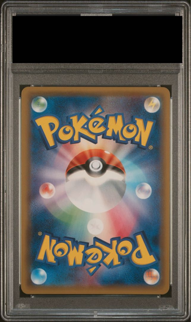 【PSA10】ルザミーネ SR 055/050 1枚