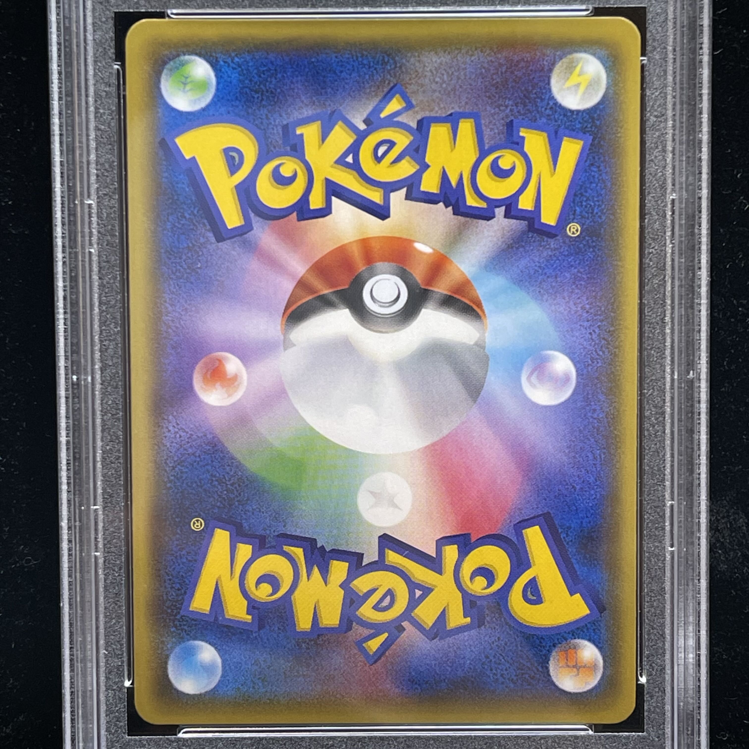 [PSA10] Umbreon GX SSR 229/150 1枚