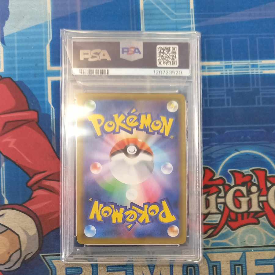 PSA10】ピッピ CHR仕様 PROMO 381/SM-Pの通販 トレスタ宮崎恒久
