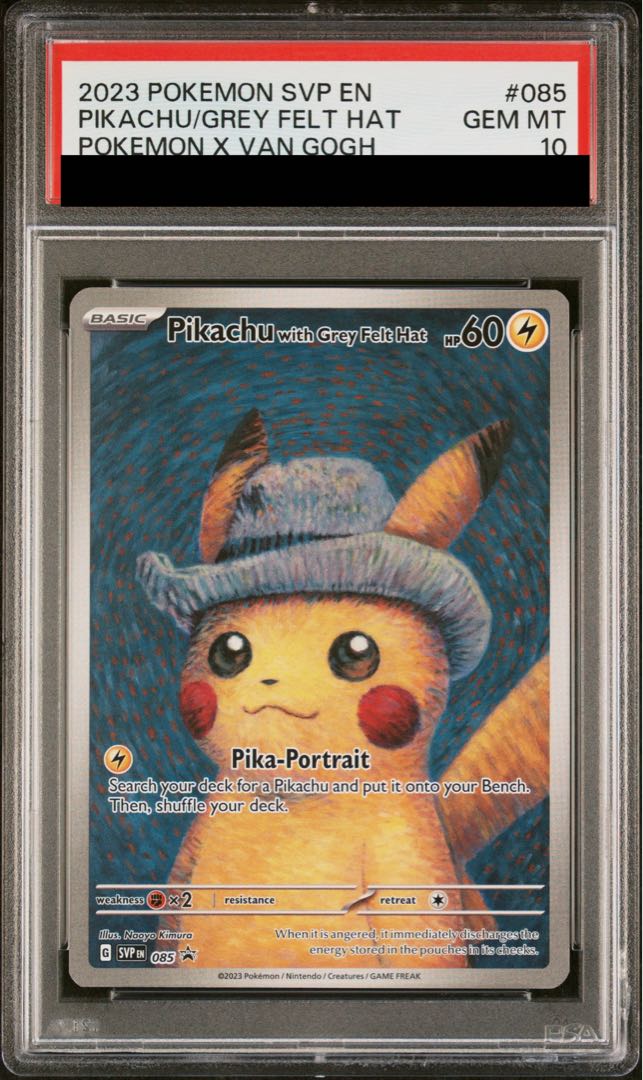 【PSA10】ピカチュウ ゴッホ プロモ 開封済 PROMO 085/SVP 1枚