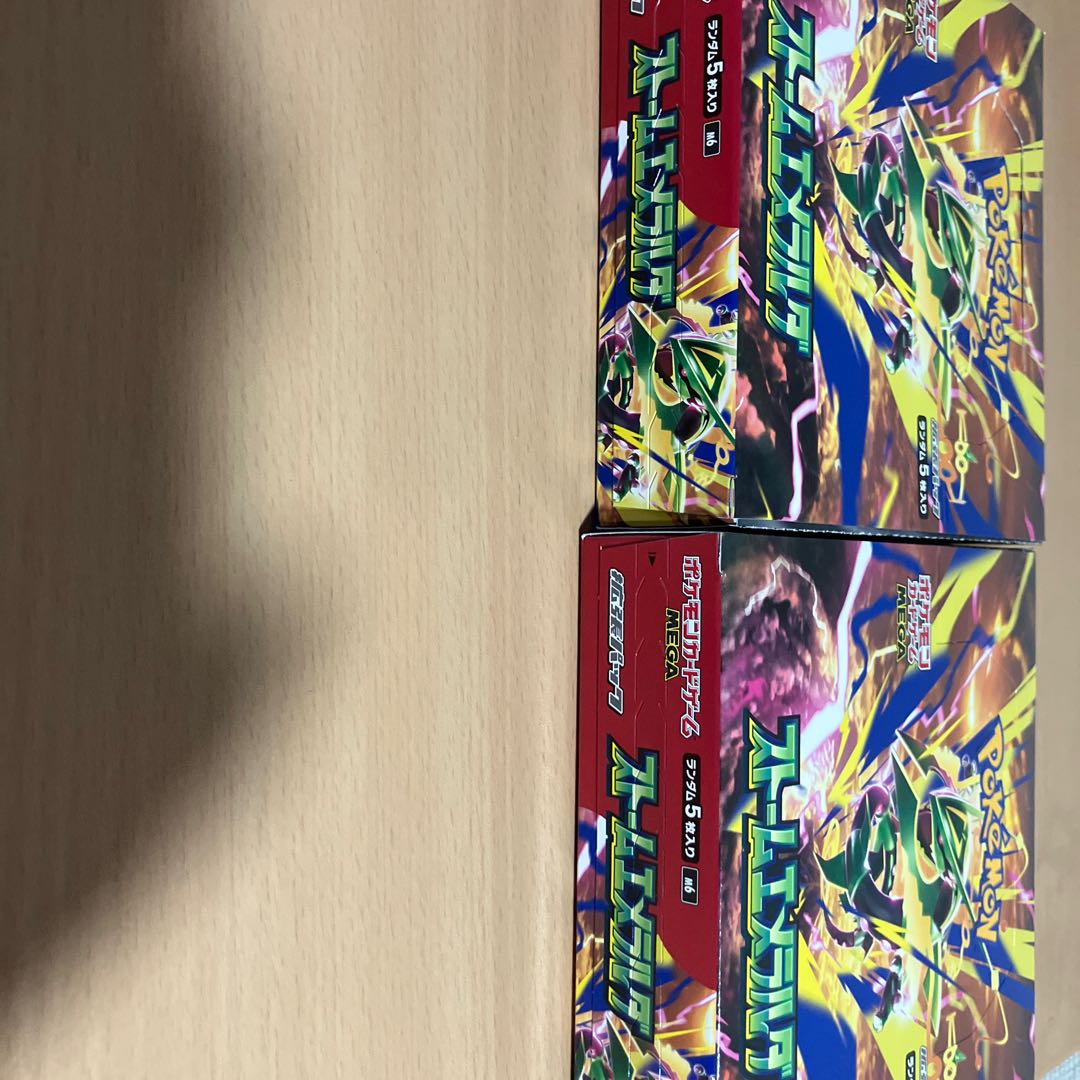 拡張パック 「ストームエメラルダ」 未開封BOX  1BOX
