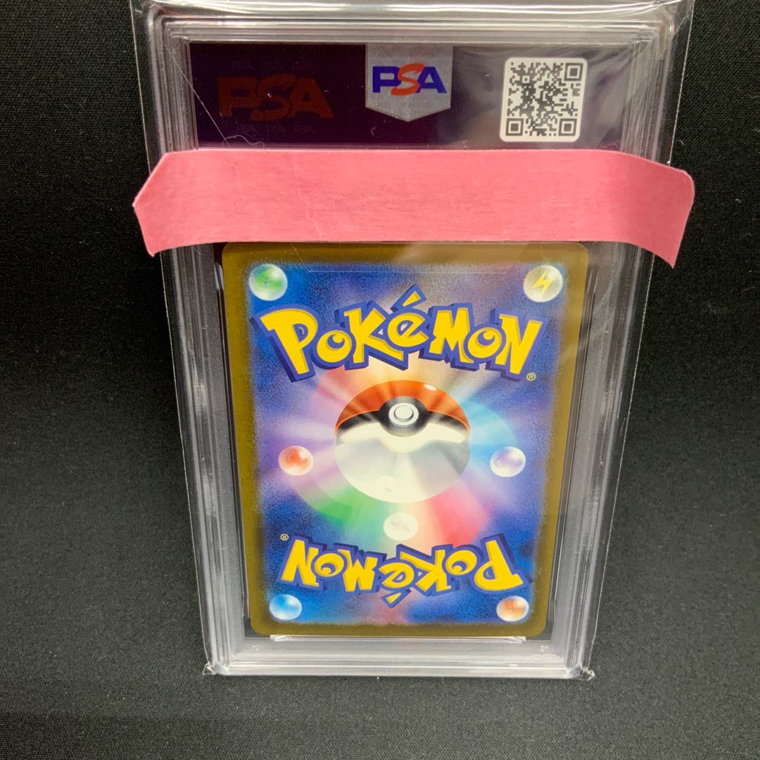 [PSA10] Mega Lucarioex MA 228/193 1枚