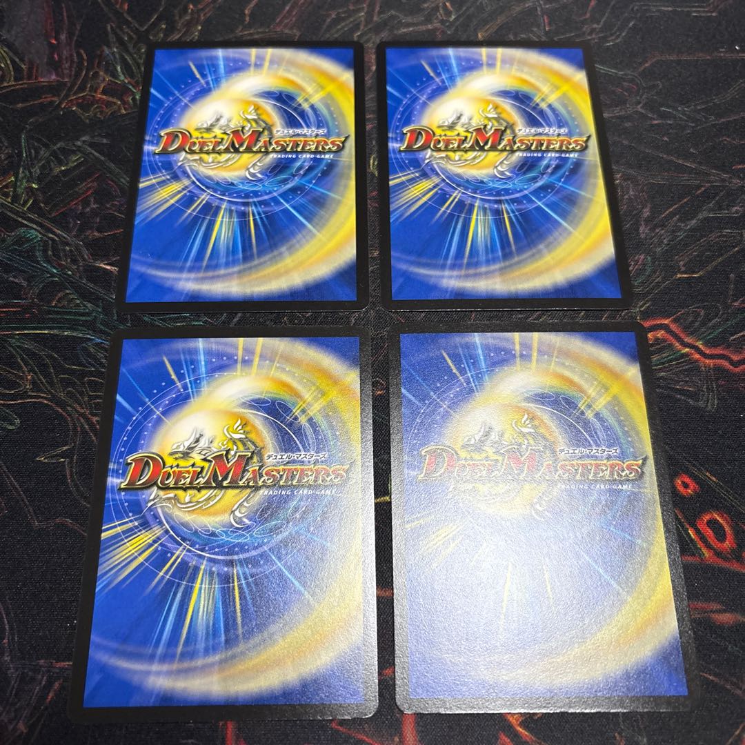 【4枚】 観覧!ホールインランド・ヘラクレス R 24/77 4枚