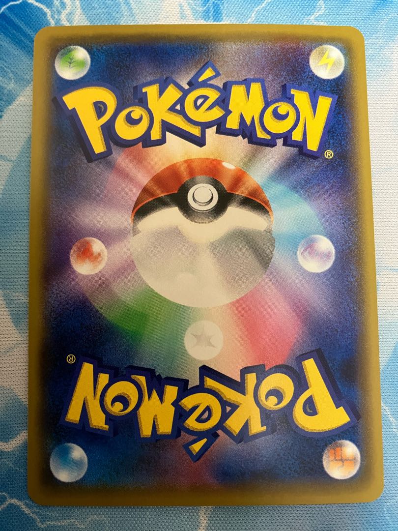 メイ SR 067/049 1枚