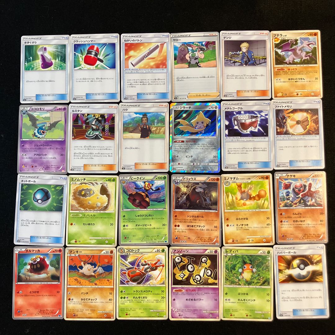 Condition C] 96 Pocket Cards D-3 1枚