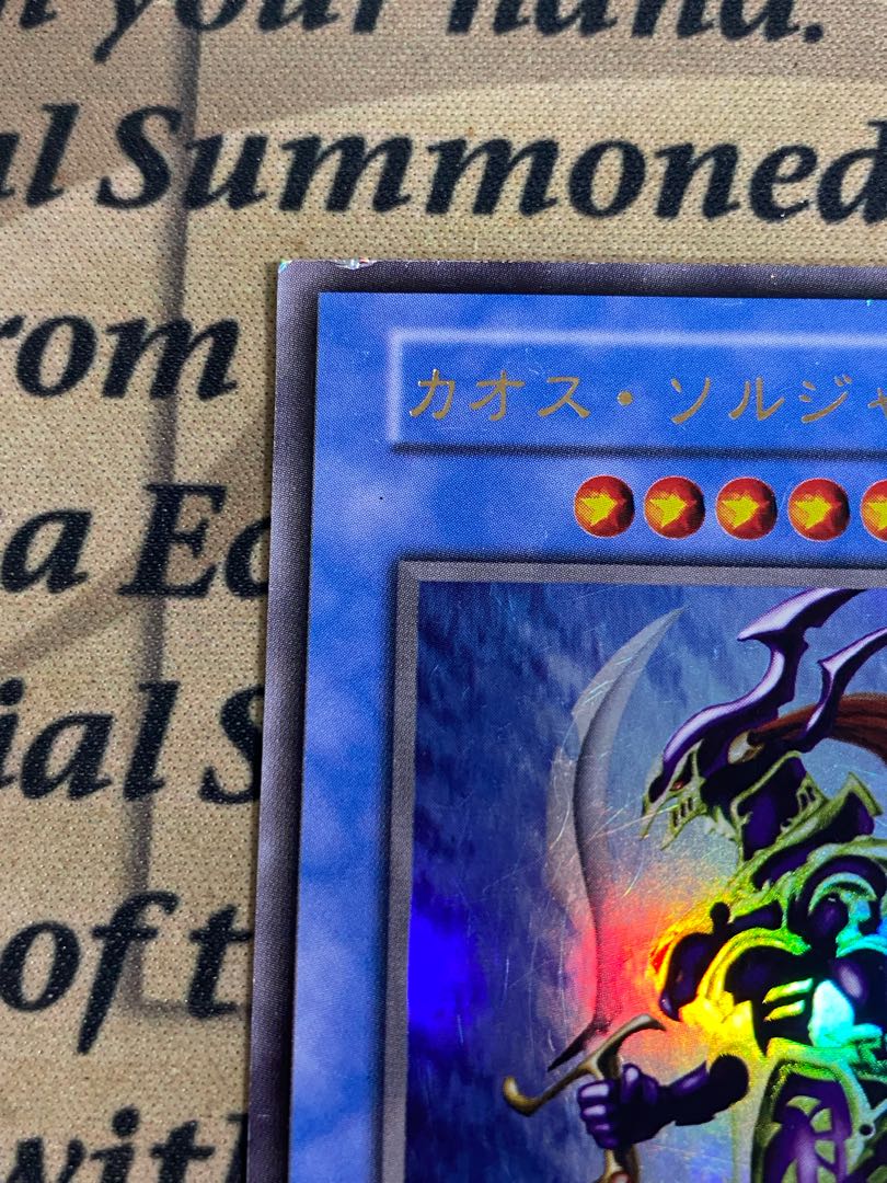 遊戯王 カオスソルジャー 初期 ウルトラレア ②の通販 YPS@購入 遊戯王 カオスソルジャー 初期 ウルトラレア ②の通販 YPS@購入