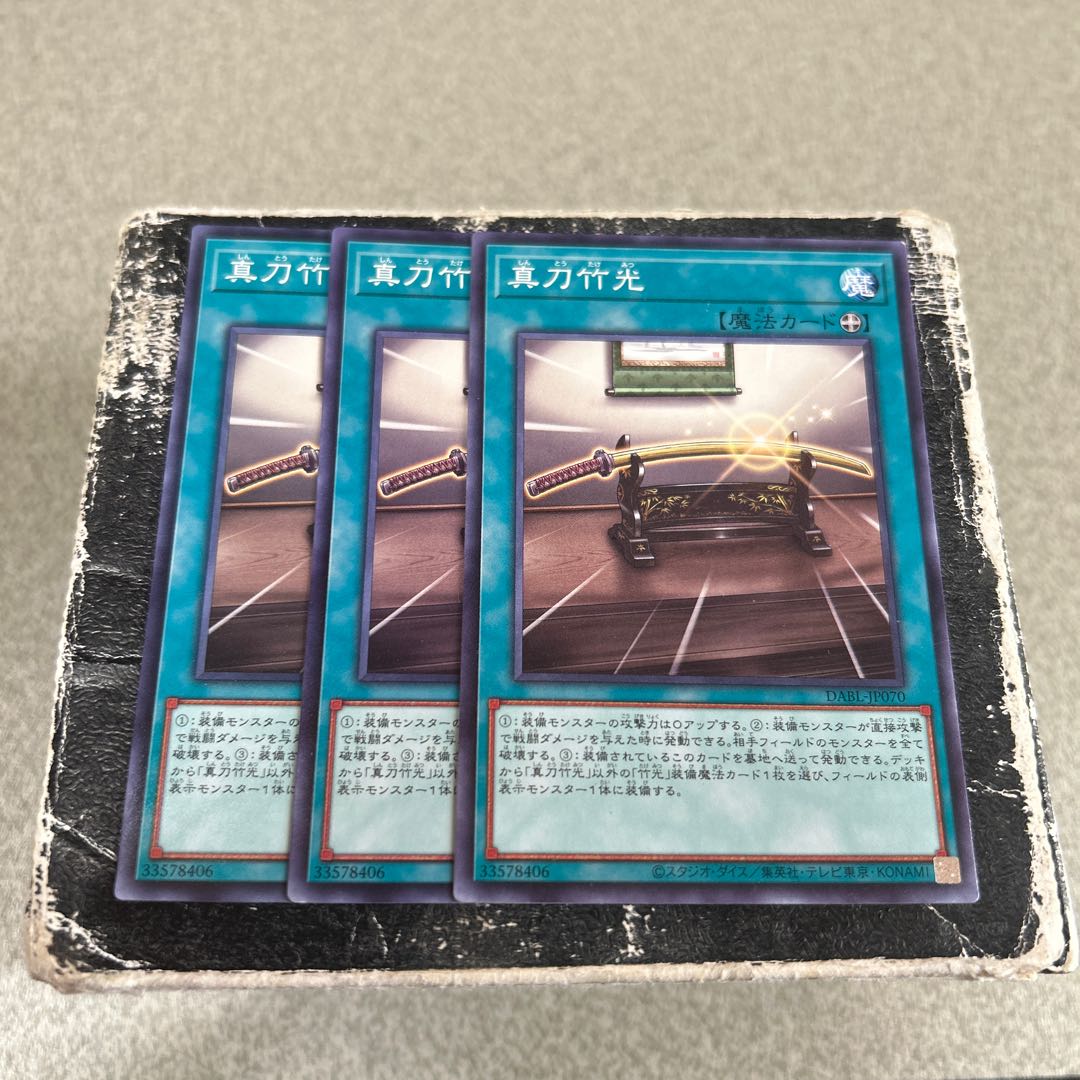 Takemitsu Mana Takemitsu Normal Rare JP070 3枚