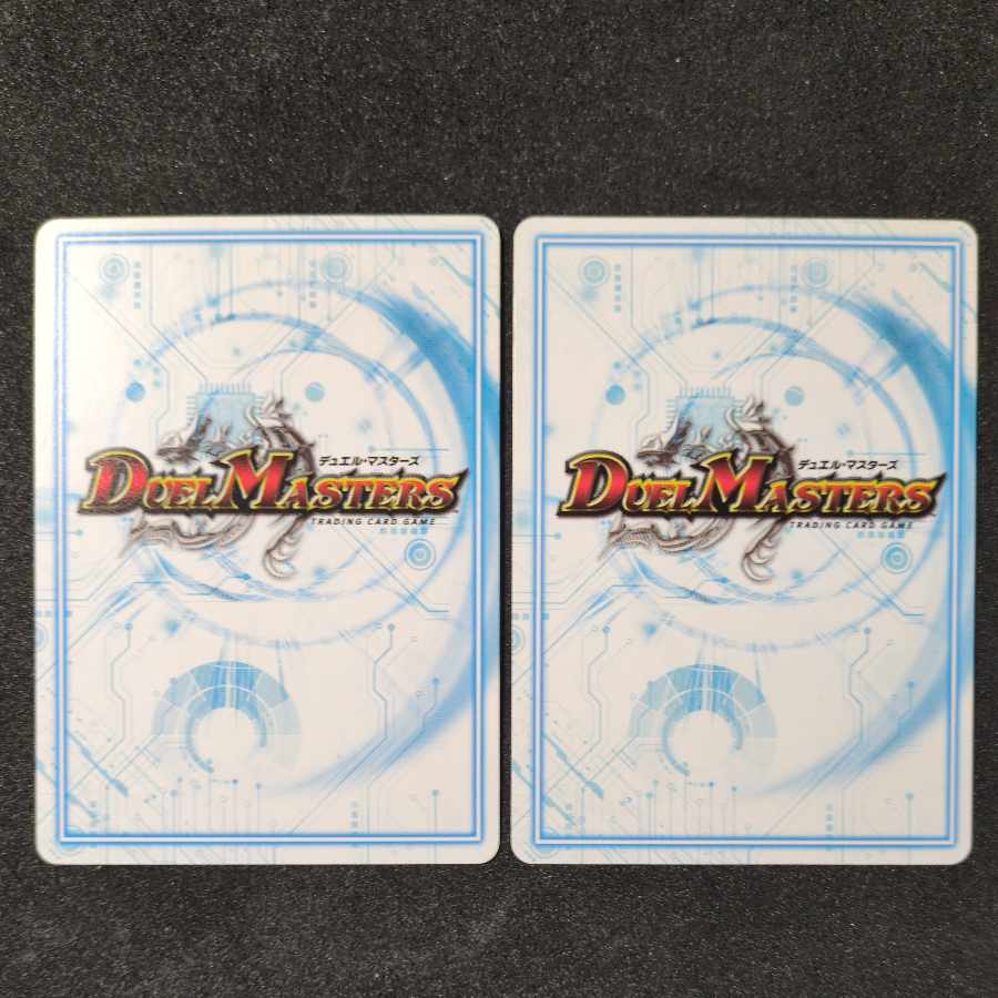 パス・オクタン 6/87 2枚