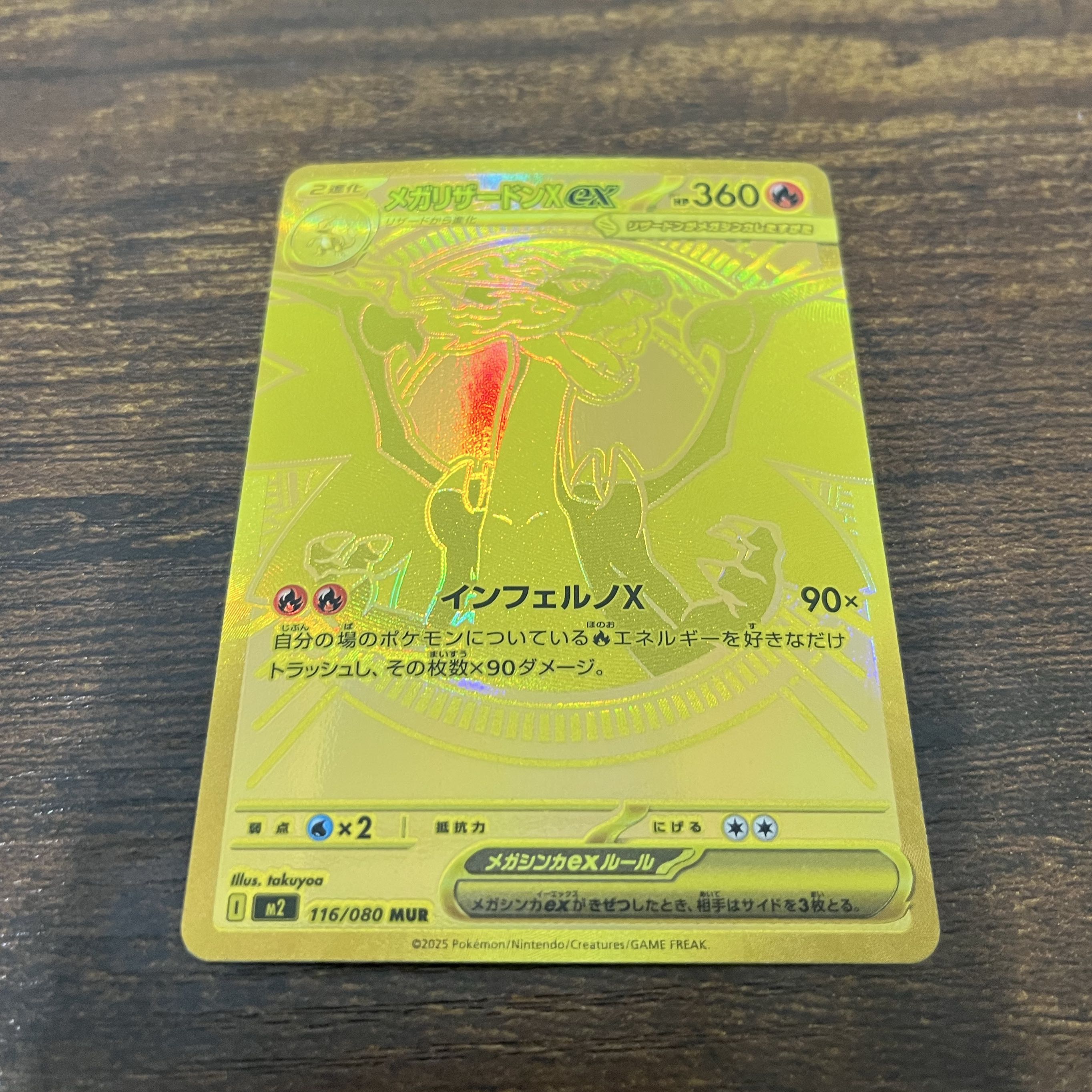 Luffy Promo One Piece Magazine st21-014 1枚