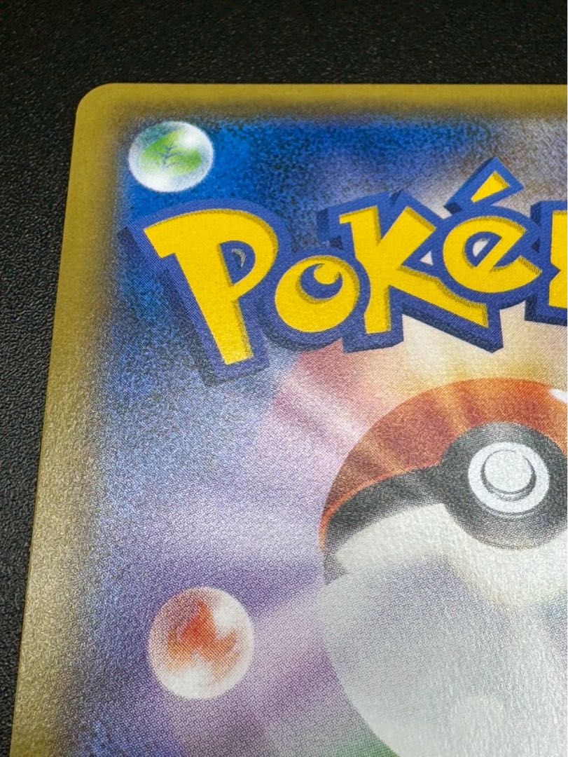 ポケモンカード 希少 スカル団のしたっぱ SR SM1M コレクション ポケモンカード 希少 スカル団のしたっぱ SR SM1M コレクション