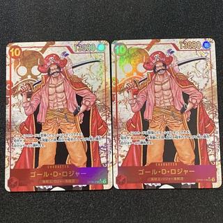 ワンピースカード ゴール・D・ロジャー ゴールド・ロジャー ワンピースカード ゴール・D・ロジャー ゴールド・ロジャー
