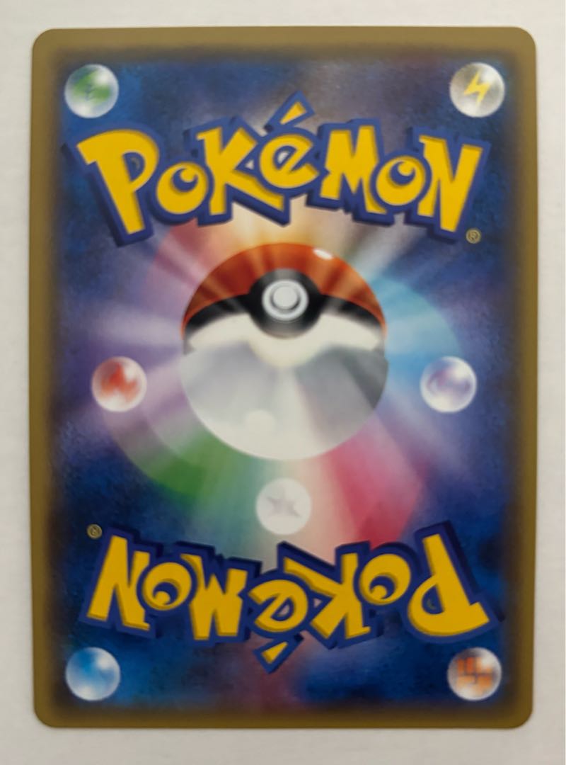 Ultra Necrozma GX RR 1枚