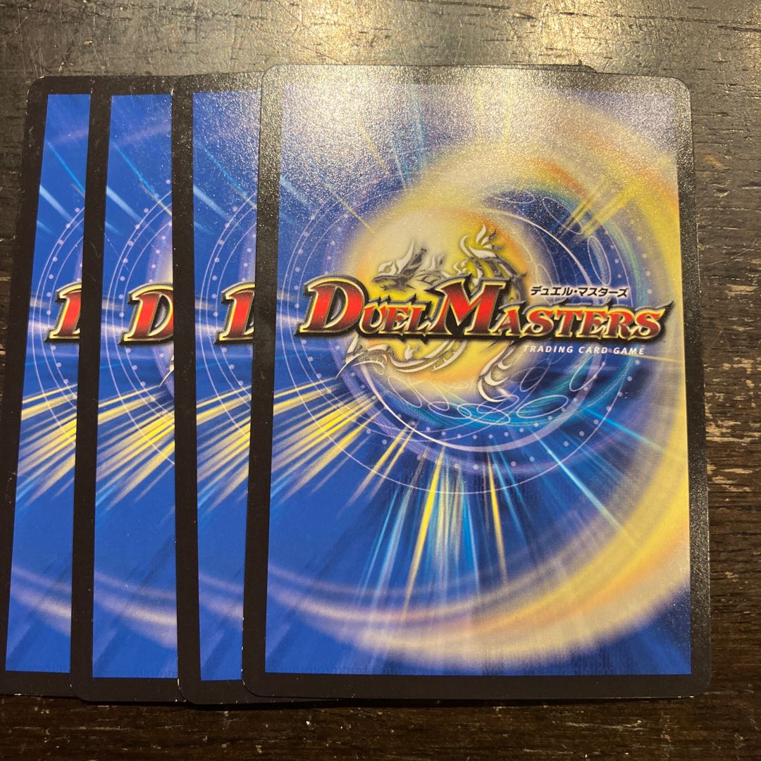 Fallen Curse Kajiguri C-foil 11/12