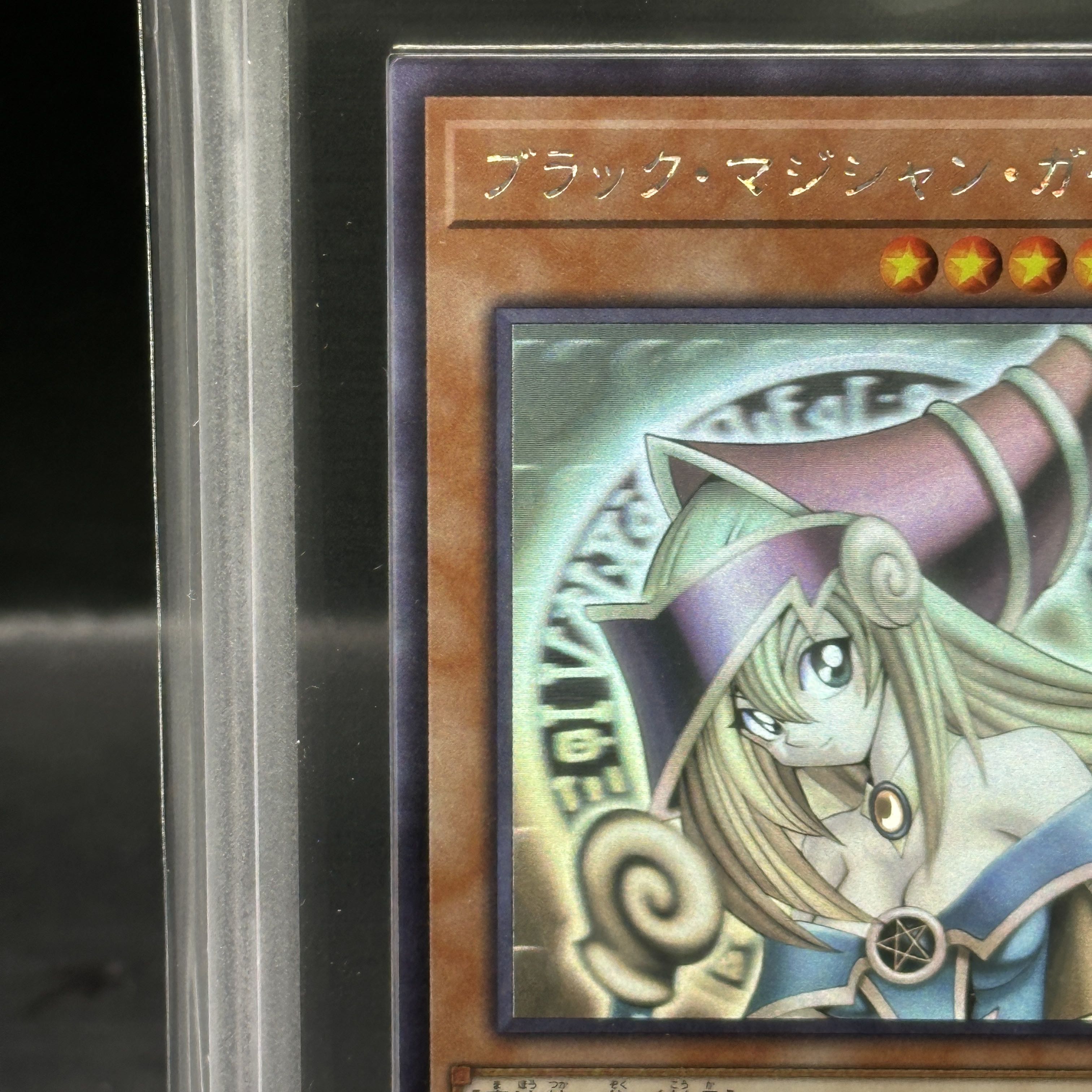 ARS10] Dark Magician Girl WCS2017 Holographic Rare JPP01 1枚
