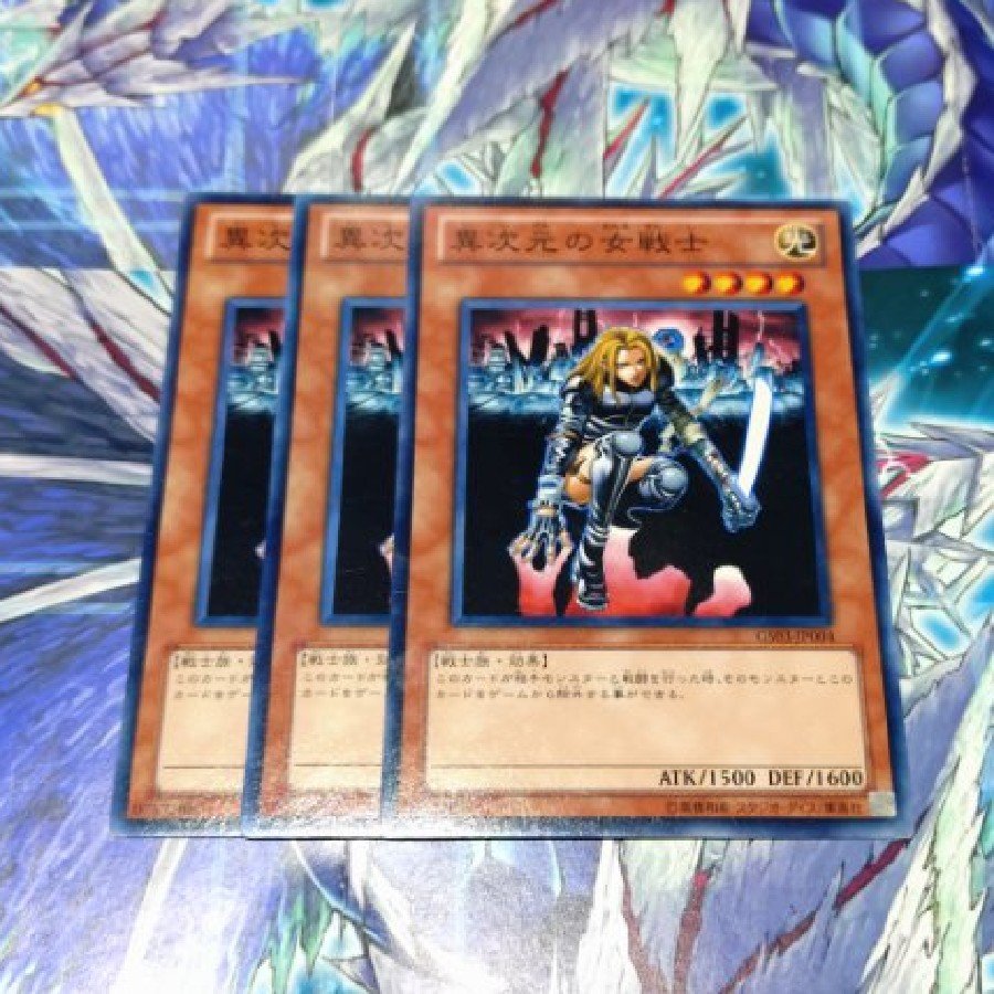 D. D. Warrior Lady異次元の女戦士アジア1stスーパー3枚セット D.D. Warrior Lady (Standard) JP004 3枚 (Used) （1704259570）| magi