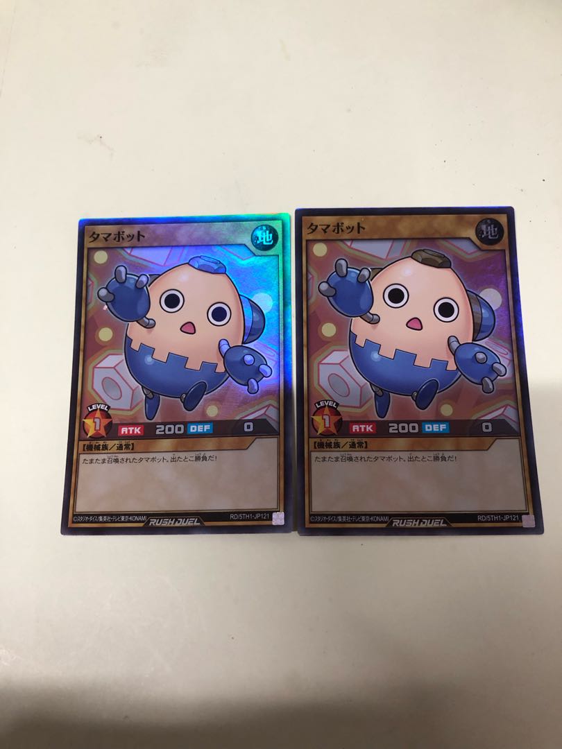 タマボット SR RD/5TH1-JP121