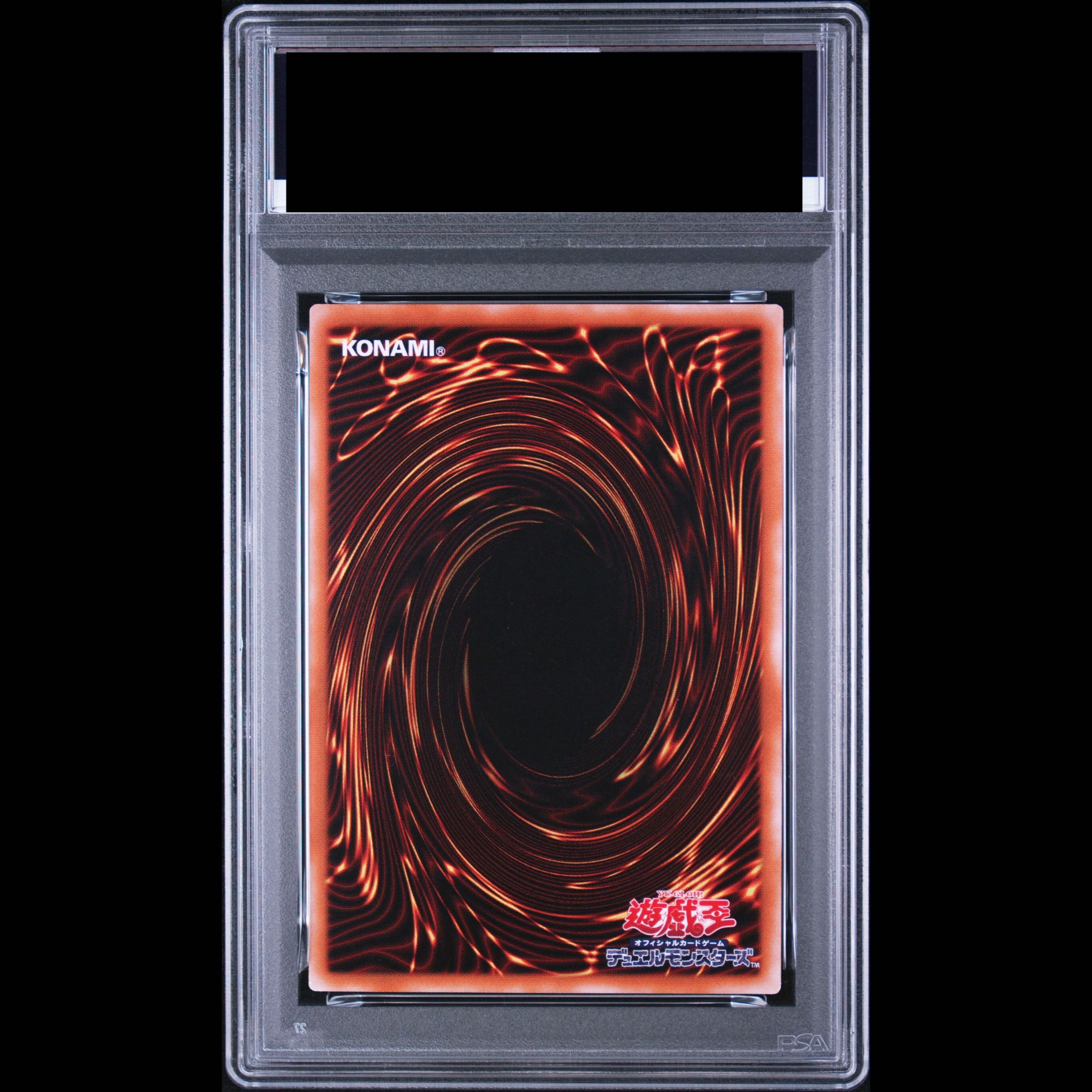[PSA10] Magician of Black Chaos [Relief] {306-057} Ultimate Rare 306-057 1枚