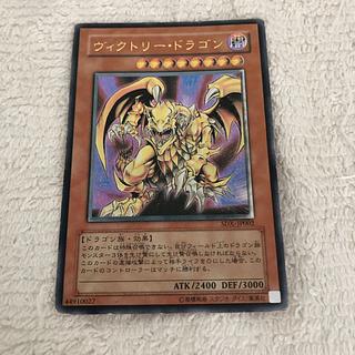 ヴィクトリー・ドラゴン アルティメットレア JP002