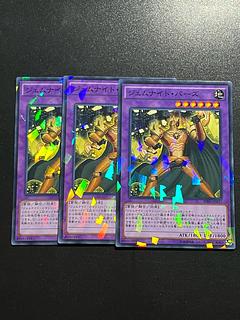 遊戯王スタジオ 3枚 ジェムナイト・パーズ パラレル ノーマル JP037