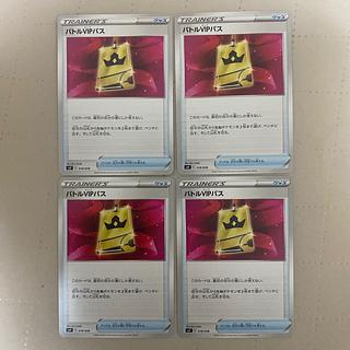 バトルVIPパス【-】{018/038} [SVF] 4枚*