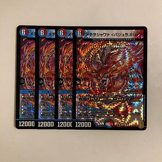 I180 メテヲシャワァ <バジュラ.Star> VR 4枚セット デュエマ トレトレ