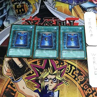 Book of Moon GS02 1 Gold, set of 3 Tera