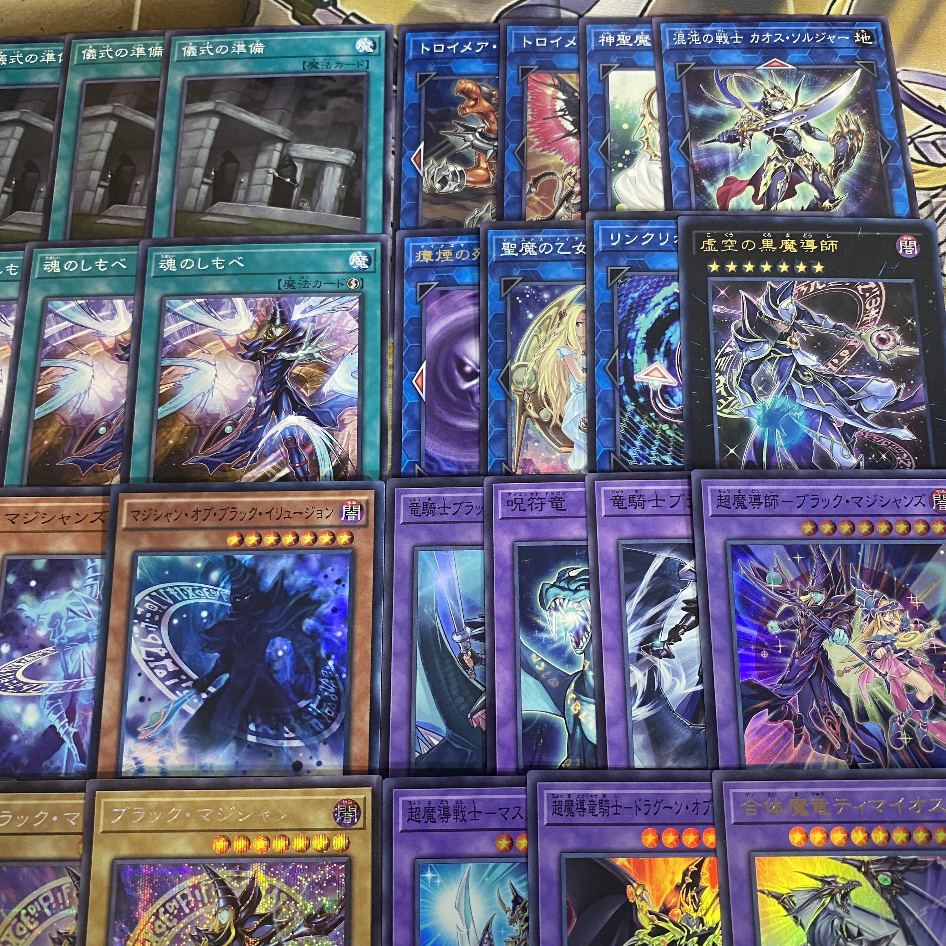 Black Magician Deck [search below Combined Demon Dragon Timaios Dragoon of Red Eyes Yu-Gi-Oh Full Scale Construction Early 2nd Period Relief] 1枚