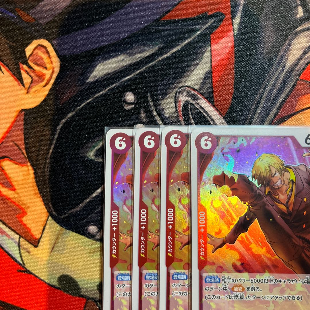 4枚セット サンジ C ST10-004 1枚