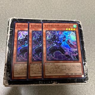 E-HERO Toxic Bubble Super Rare SUDA-JP001 3枚