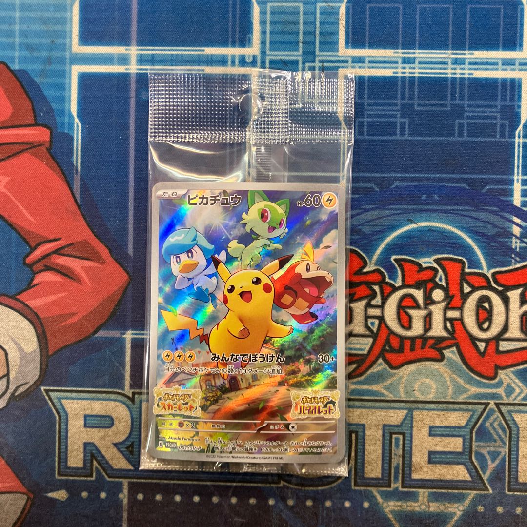 State A Pikachu PROMO 001/S-P 1枚