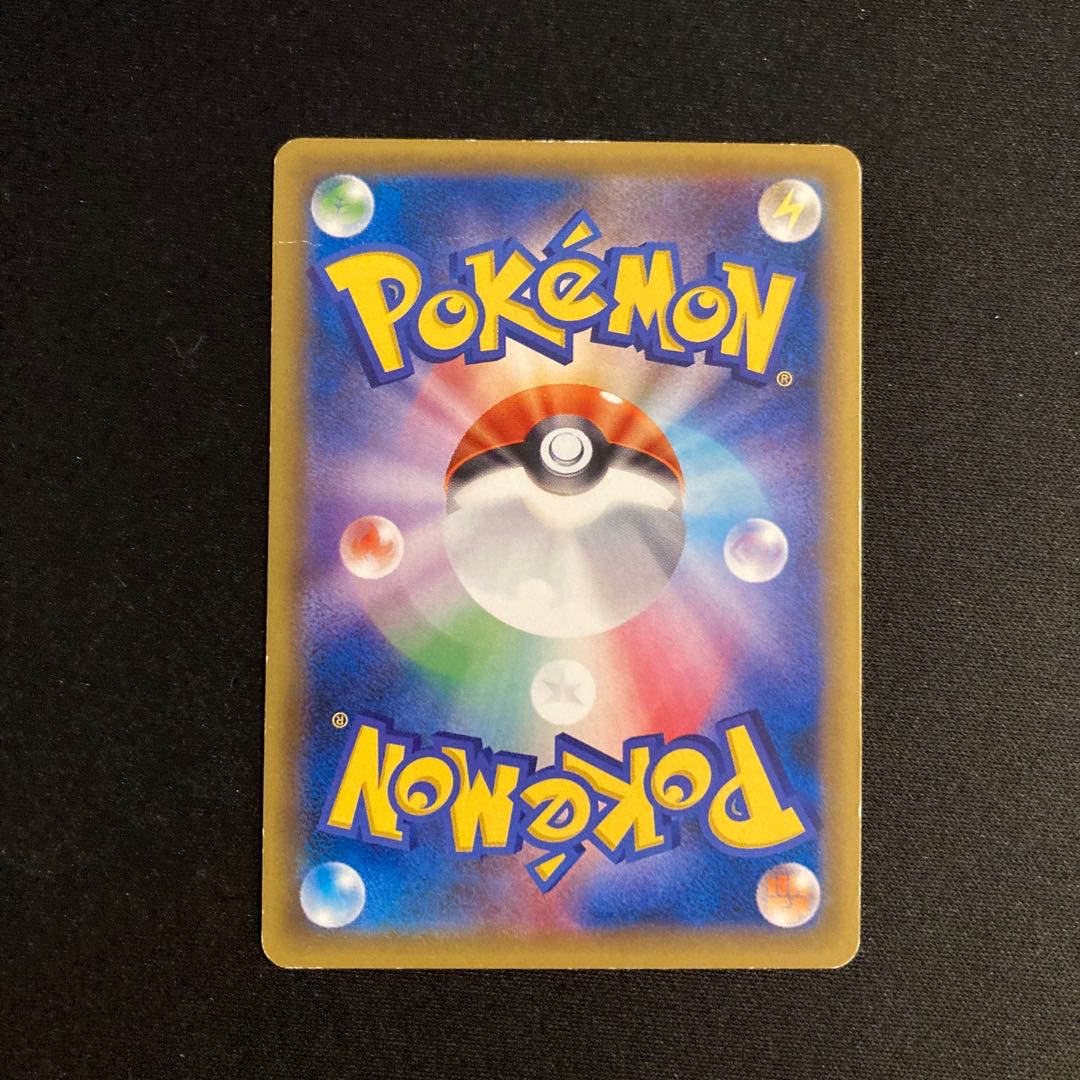 g175 SnorlaxGX Kira Promo Pokémon Treasurer
