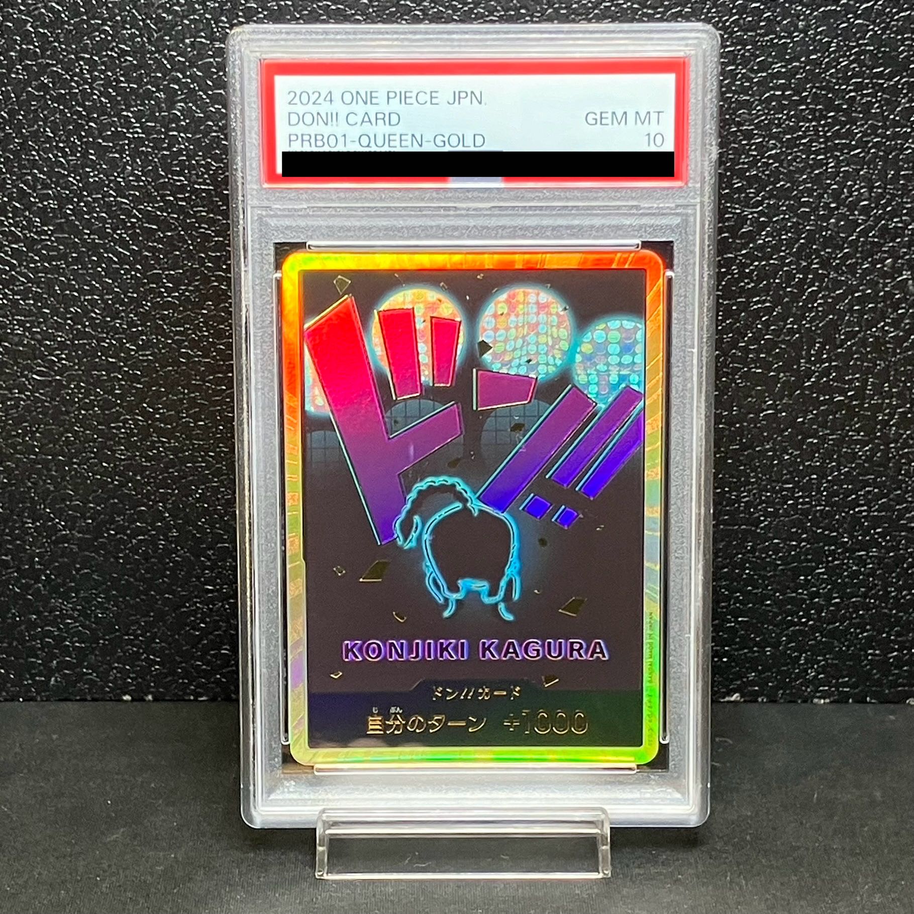 スーパーパラレル ドン！！カード psa10 PSA10】ドン!!カード (スーパーパラレル/サボ/PRB01) - magi通販
