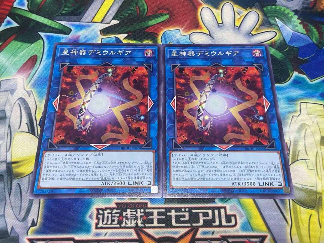 Y-1786 World Gears of Theurlogical Demiurgy Normal DBCB-JP045