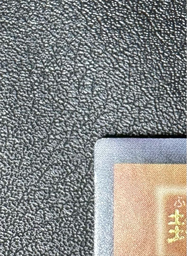 封印されしエクゾディア/魔法使い族/遊戯王/初期ウルトラ 1枚