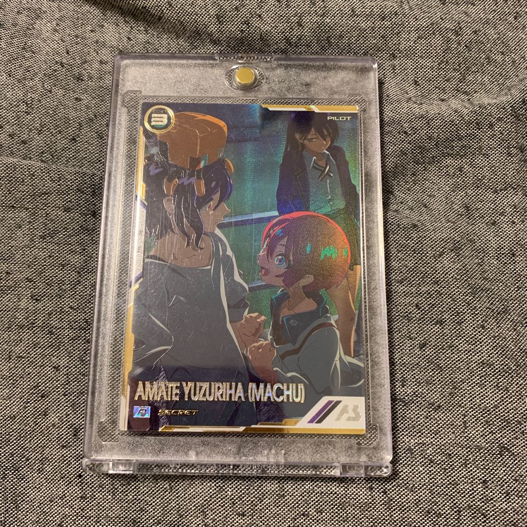 SEC MACHU BP02-011 1枚