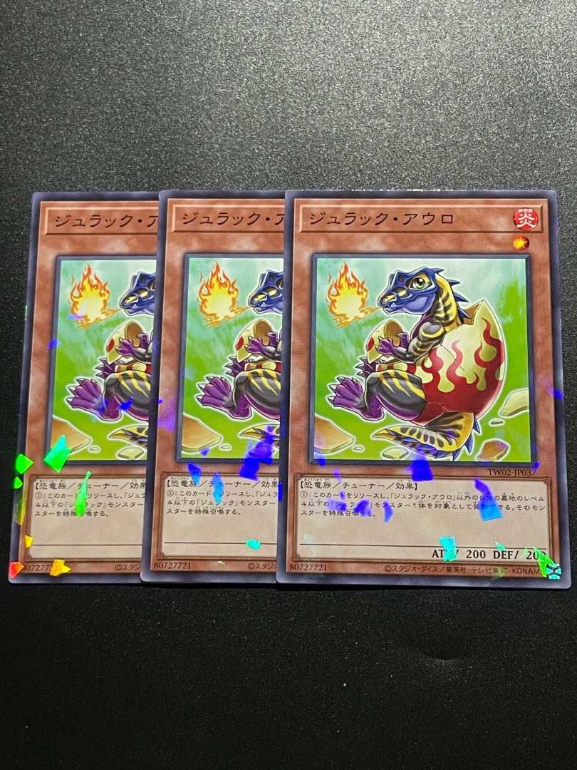 Yu-Gi-Oh Studio 3 copies Jurrac Aeolo Parallel Normal TW02-JP037