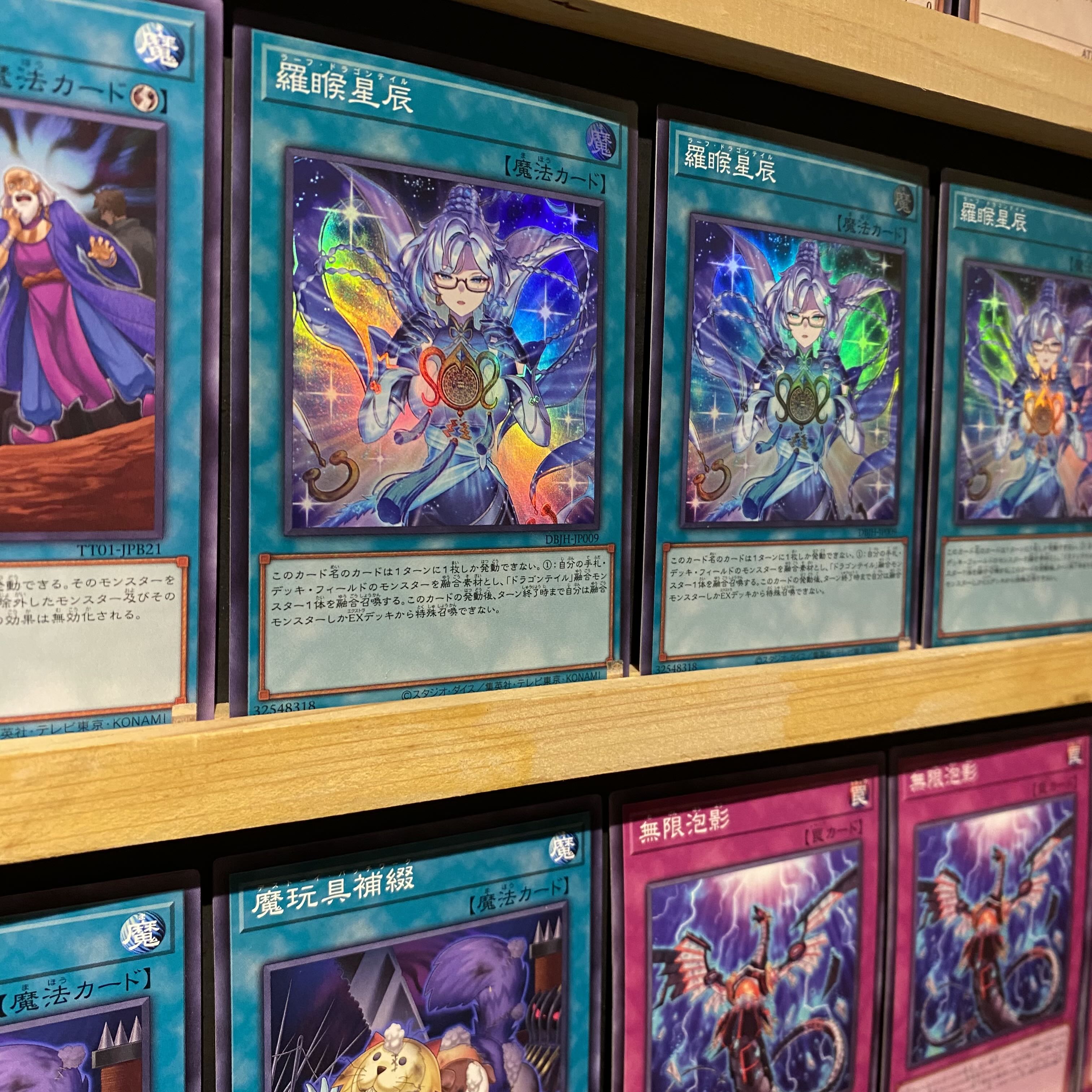 即日発送!【ドラゴンテイル】デッキ 遊戯王 星辰槍手ルキアス 即日発送!【ドラゴンテイル】デッキ 遊戯王 星辰槍手ルキアス