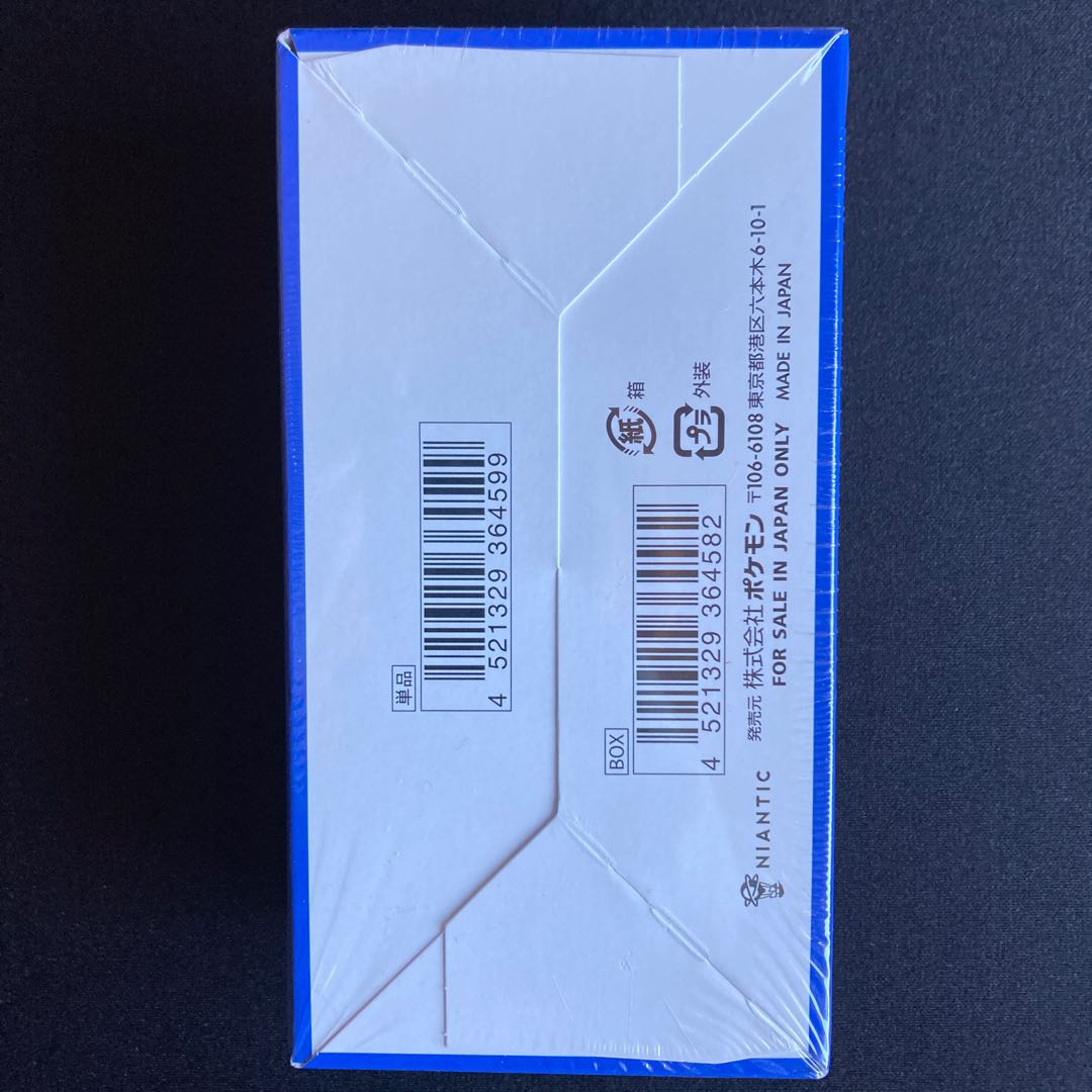 プロモ9枚付き】 Pokemon GO 未開封BOX 1BOXの通販 カード屋