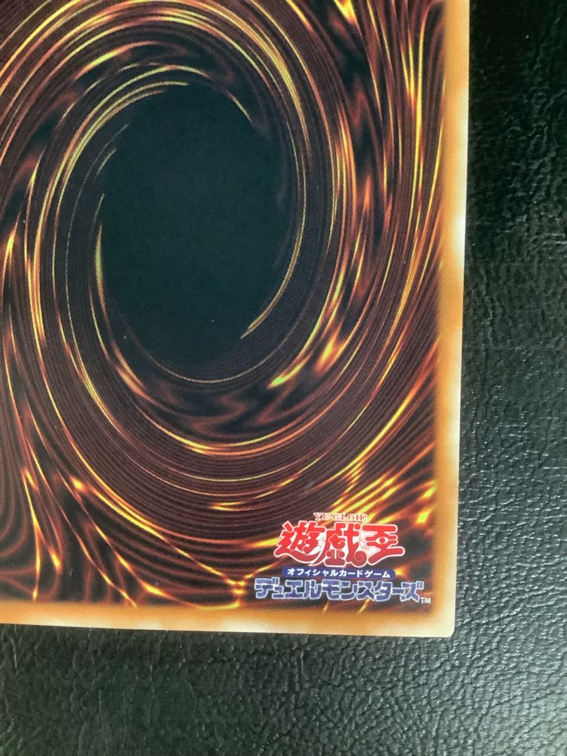 ① (微キズ) 超魔導竜騎士-ドラグーン・オブ・レッドアイズ 20thシークレットレア JP001