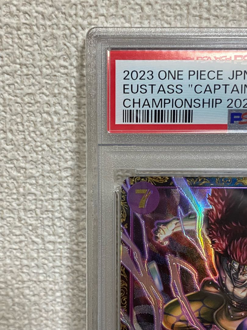 【PSA10】ユースタス・キッド チャンピオンシップ2023 プロモ 開封済み PROMO ST10-013