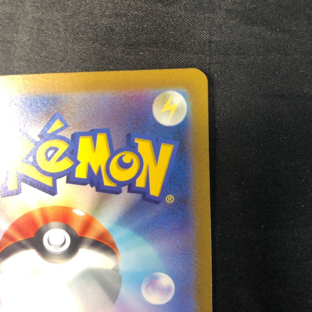 Noivernex SR 089/071 1枚