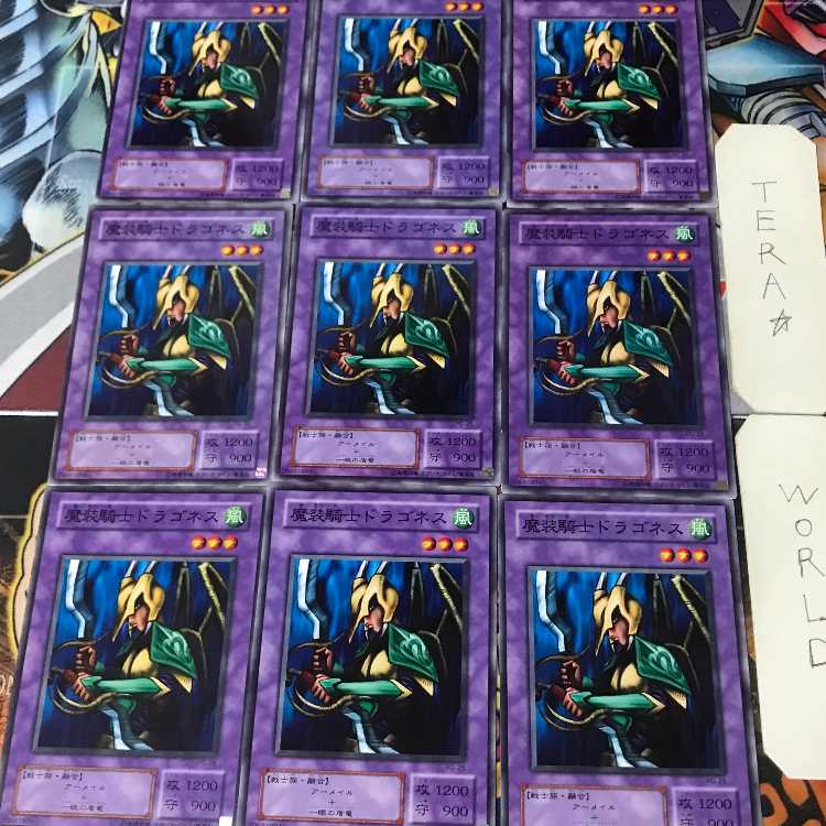 Roaring Ocean Snake RB Season 2 Ver. 1 Normal 9-Card Set Tera 9枚