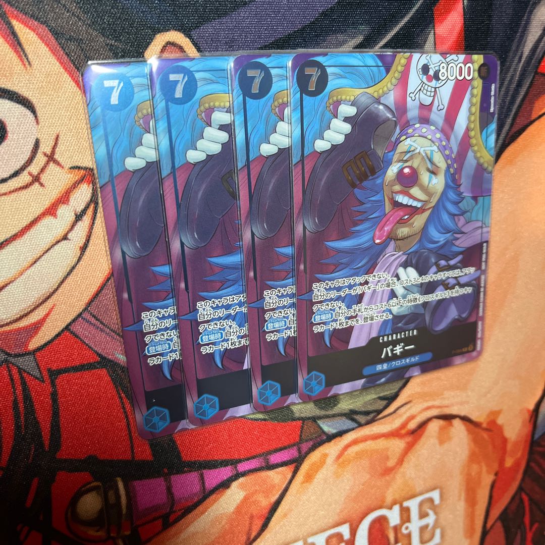 P-84 baby carriage JUMP appendix